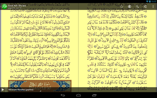 【免費書籍App】Quran Kareem Uthmani-APP點子