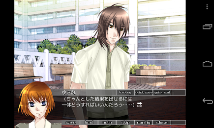 デュプリシティ～嘘の先にあるもの～ poster 18