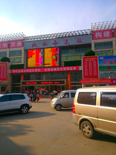 West terminal in Xi'an