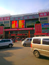 West terminal in Xi'an