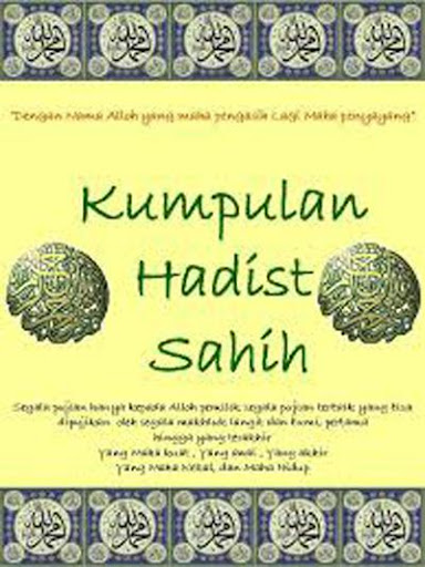 【免費書籍App】Kumpulan Hadits Shahih-APP點子