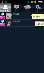 How to mod 도시락톡 0.8.6 apk for laptop