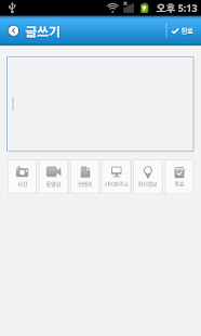 Download 디큐성남 APK for PC