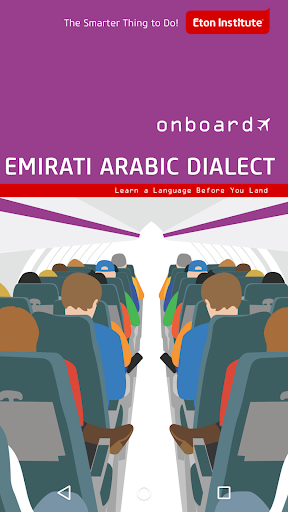 Onboard Emirati Arabic