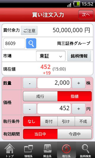四人麻雀 FREE - Mobile App Ranking in Google Play ... - SimilarWeb