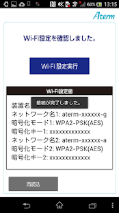 How to install Atermらくらく「かざして」スタートfor Android 1.0.2 unlimited apk for bluestacks
