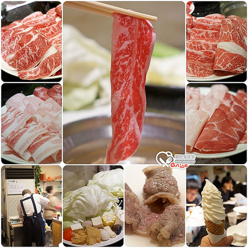 阿紅的涮涮鍋，是家牛肉厲害的火鍋店來著