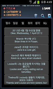 Download 영어 기적의 영어일기북lite (영어일기패턴)) APK for PC