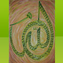 Asma ul Husna(99 Names of Alla logo
