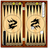 Backgammon - Narde5.69 (Ad-Free)
