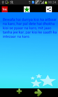 How to install Dil ka Dard Sad Shayari patch 1.4 apk for bluestacks