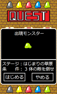 戦士が行く Screenshots 1