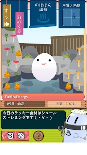 ぺらたま－かわいい癒しキャラを簡単育成！人気の無料ゲーム Screenshots 0