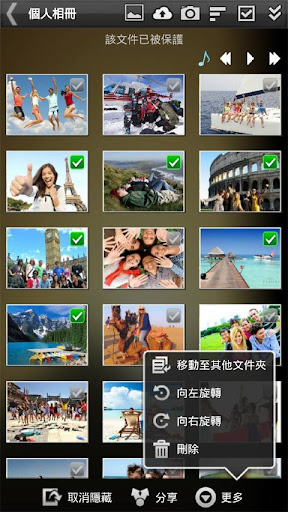 免費下載工具APP|Gallery Lock (中國的) app開箱文|APP開箱王