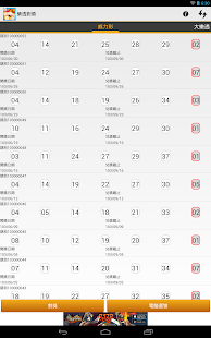 安卓口袋妖怪漆黑的魅影5.0apk下载 - 魔物盒手游网