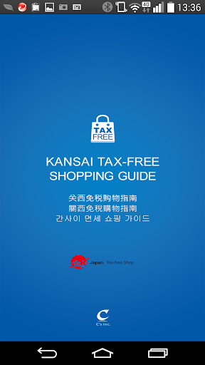 KANSAI TAX-FREE