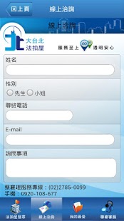 免費下載商業APP|大台北法拍屋 app開箱文|APP開箱王