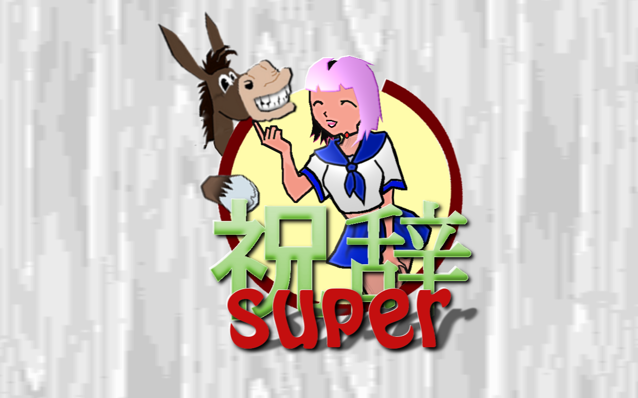 Android application Monkey Mai screenshort