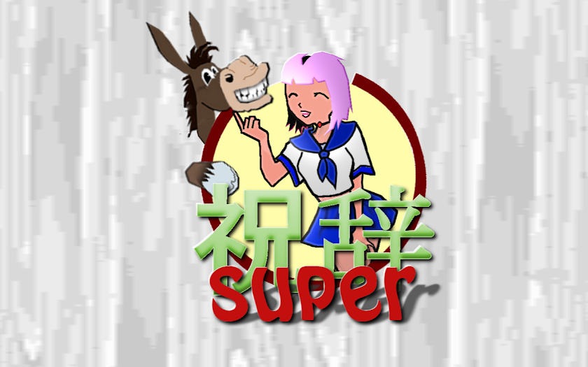 Monkey Mai Screen 1