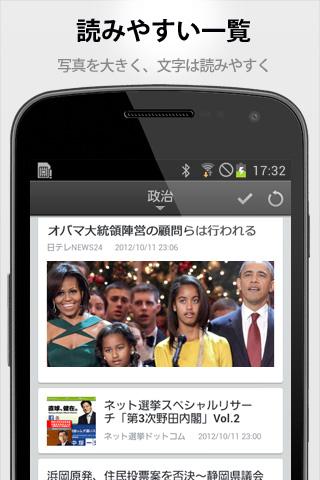 免費下載新聞APP|LDNReader app開箱文|APP開箱王