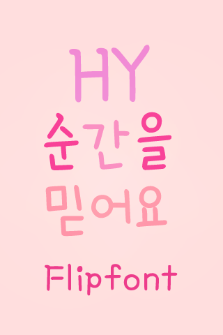 HYMoment ™ Korean Flipfont