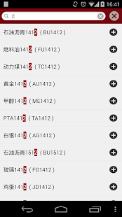 Free 和讯大宗商品（行情、策略、交易、资讯��� APK
