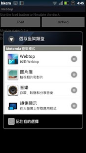 How to install Nebtop (NEED ROOT) patch 1.3 apk for bluestacks