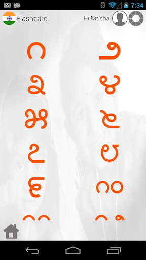 Learn Kannada writing
