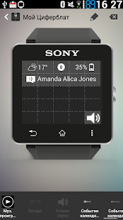 mSoundMode Screenshots 3