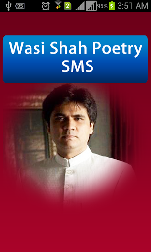 Wasi Shah Poetry SMS Urdu