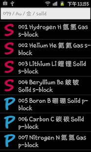 How to install Chemical Elements - Pro patch 1.0 apk for android