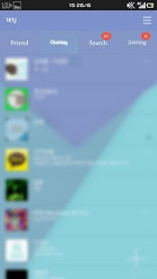 Free Download 카카오톡 테마 - Simple I APK for Android