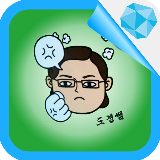 도경쌤 LOGO-APP點子