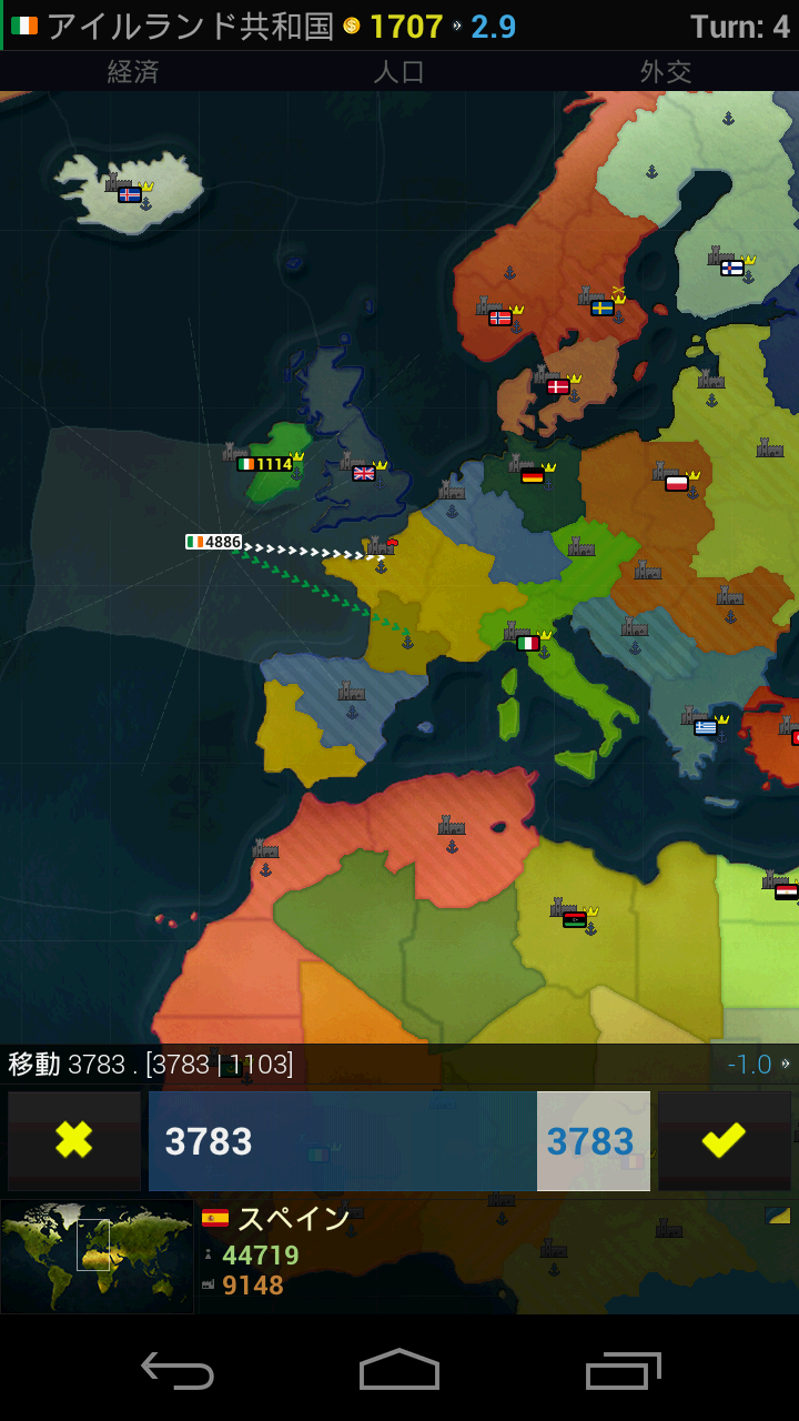 Android application Age of History screenshort