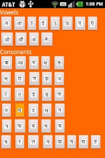 Learn Hindi Screenshots 4