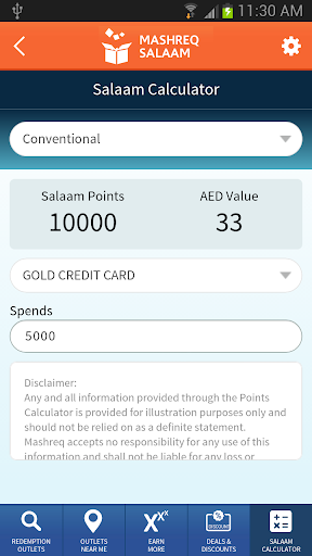 免費下載娛樂APP|Mashreq Salaam Rewards app開箱文|APP開箱王