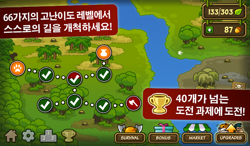 免費下載動作APP|Lumberwhack: Defend the Wild app開箱文|APP開箱王