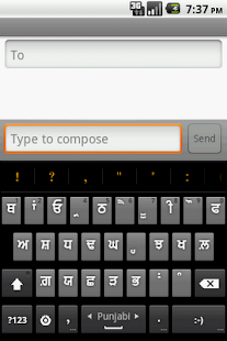 Gurmukhi Keyboard