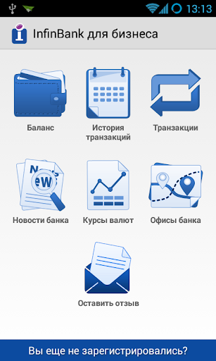 【免費商業App】InfinBank для бизнеса-APP點子