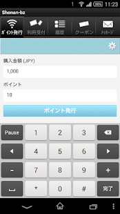 Slow Life(スローライフ) for Business Screenshots 0