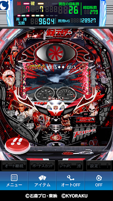 CRぱちんこ仮面ライダーMAX EDITION 卓上型 送料込み 伝説のMAX機！CR仮面ライダー MAX EDITION パチンコ実践『ただ打ちたい