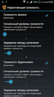 MichBoxKK Screenshots 13