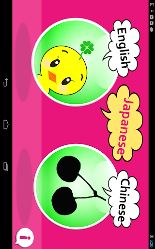 Peekaboo TTTouch！ fruit Edu