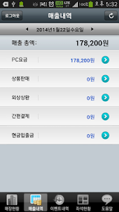 Download ?????? APK for Android