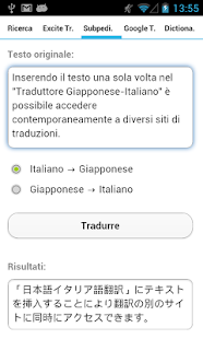 Lastest Remove Ads (Italian-Japanese) APK