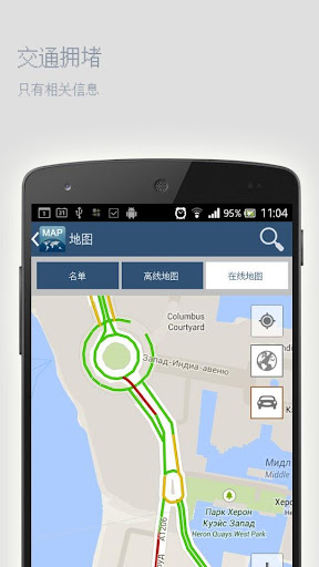 【免費旅遊App】巴里离线地图-APP點子