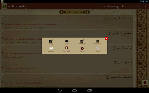 Free Download Al Quran PRO - القرآن (ISLAM) APK