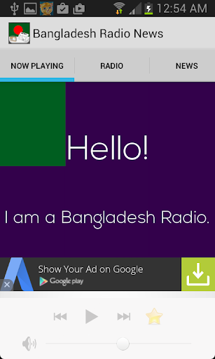 Bangladesh Radio News