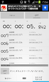 TickTacTimer poster 2