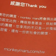 Monkey Cafe猴子咖啡